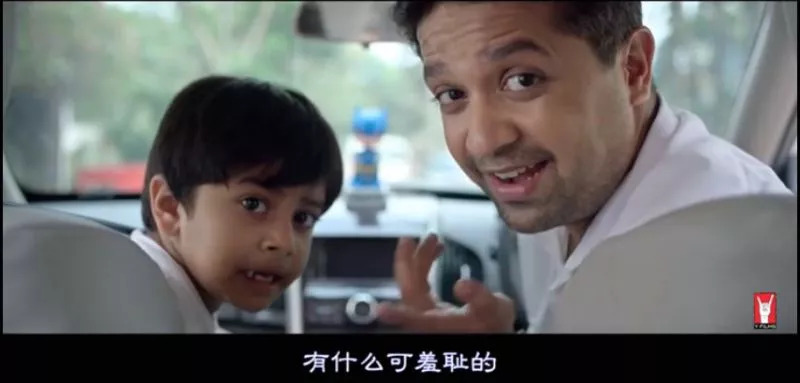 ”*行为性**，就是U盘插入接口的过程“，这部印度性教育短片解救尴尬的你