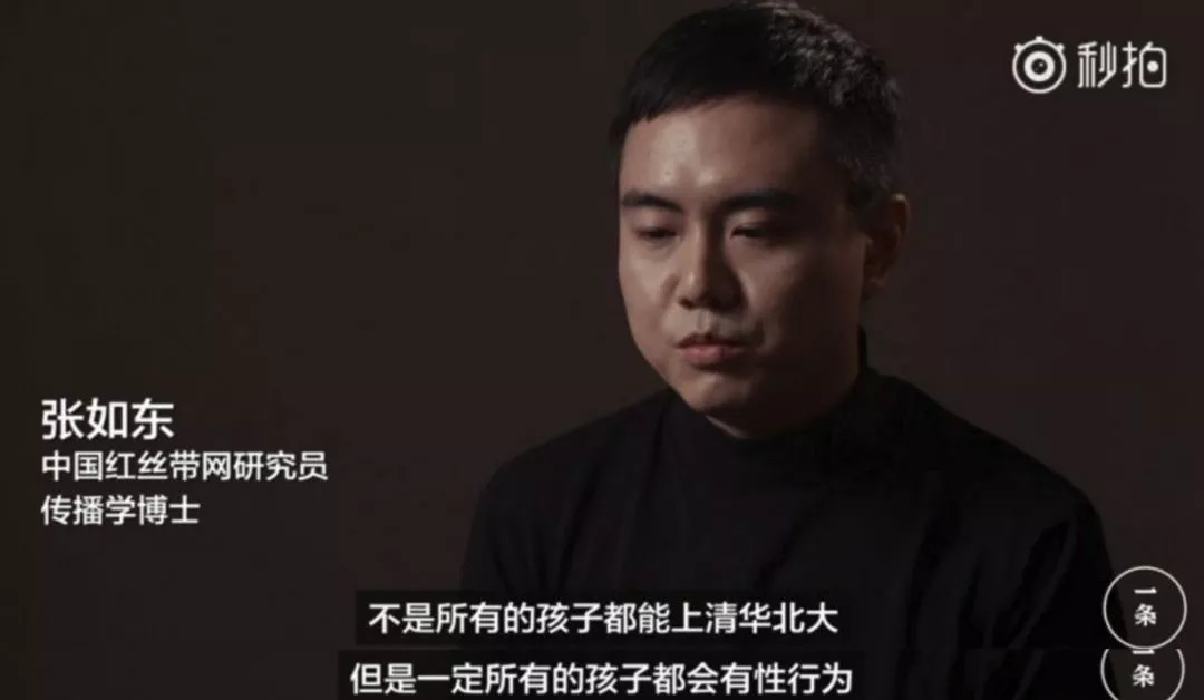 ”*行为性**，就是U盘插入接口的过程“，这部印度性教育短片解救尴尬的你