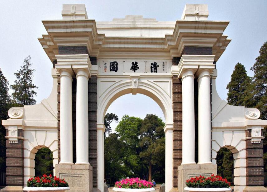 数学最强大学排名全球,数学专业最强的大学排名第五轮