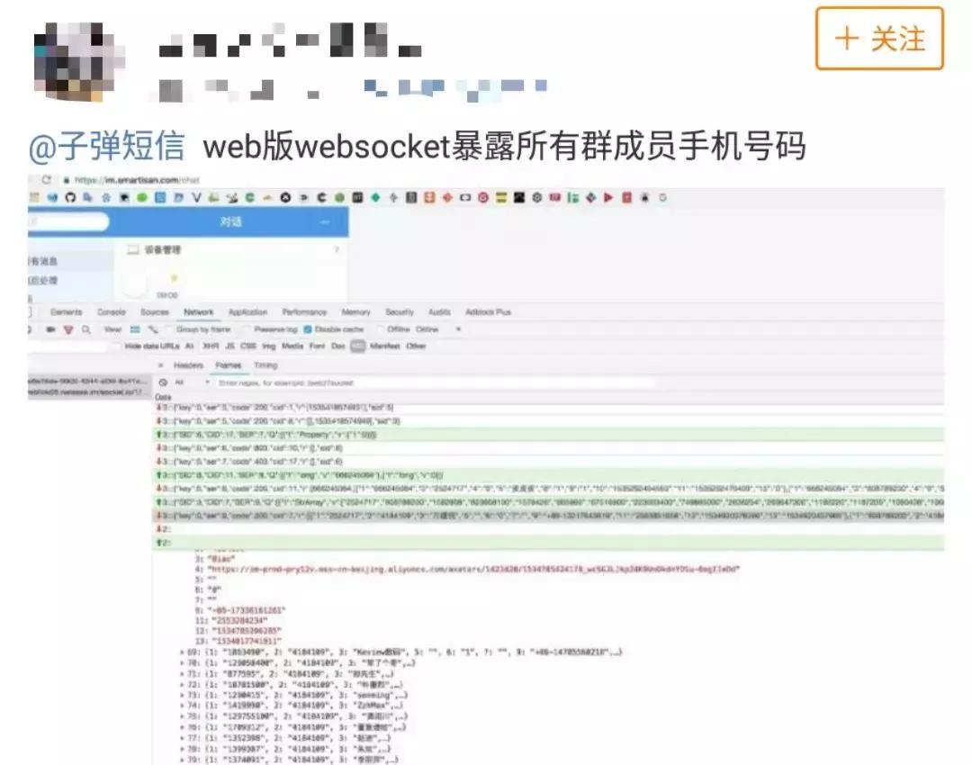 新闻速递｜“*弹子**短信”火了！有人说它会消灭微信，有人说它涉黄，它是啥