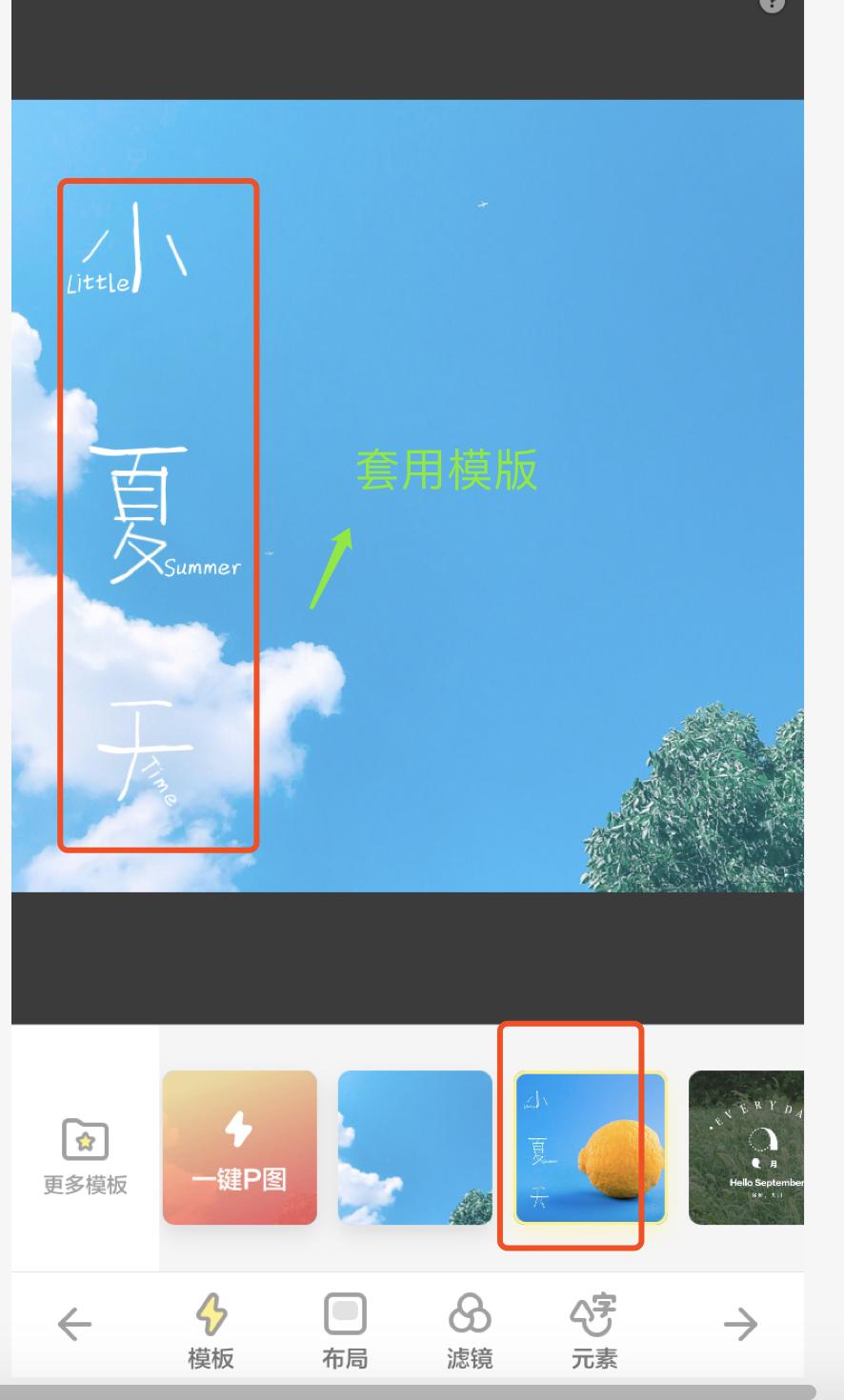 手机壁纸自己制作小程序,怎么制作手机壁纸自己用
