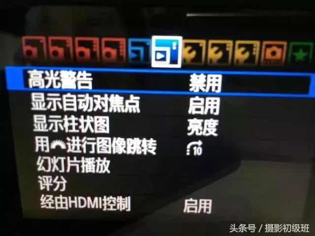 摄影小知识讲座,摄影小知识教学视频