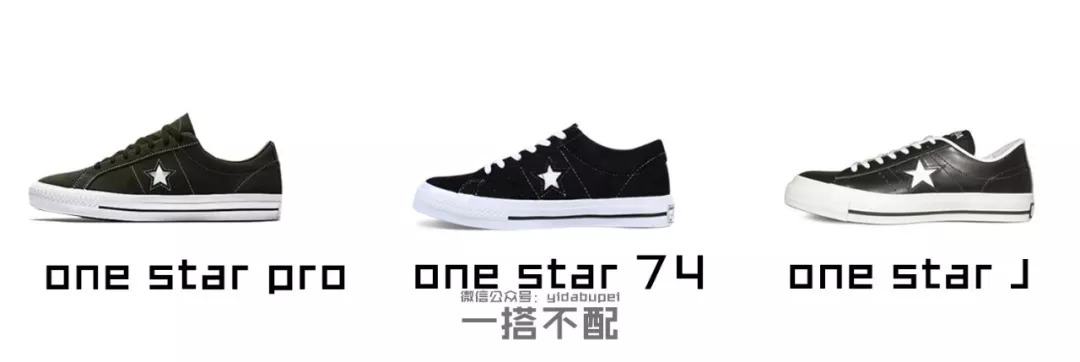 匡威怎么穿出机能风,匡威经典款美式穿搭