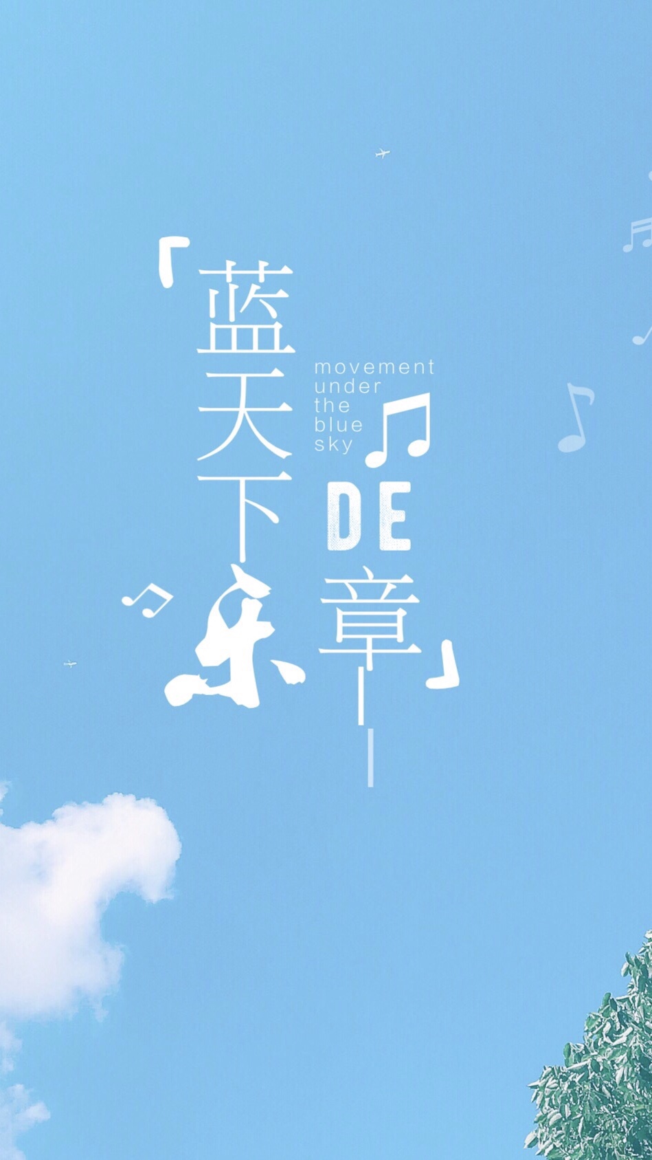 手机壁纸自己制作小程序,怎么制作手机壁纸自己用