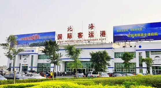 北海北部湾国际旅游岛,北海北部湾海上旅游基地