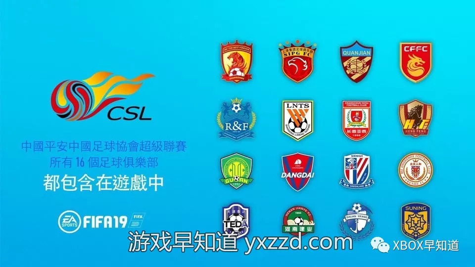 XboxOne18年9月游戏发售列表及购买推荐《古墓丽影：暗影》《FIFA19》《NBA2K19》等上市