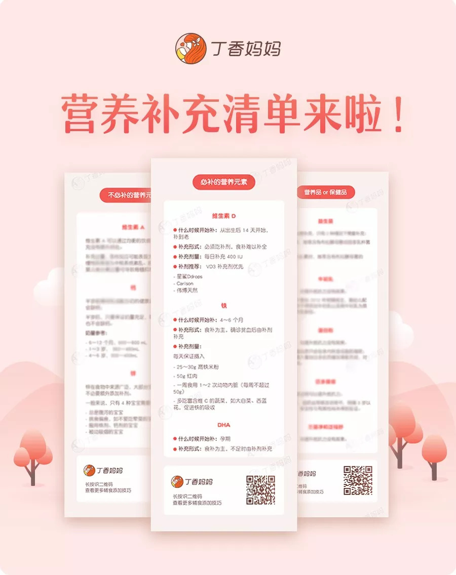 母婴店的十大骗术,母婴实体店被骗真实案例