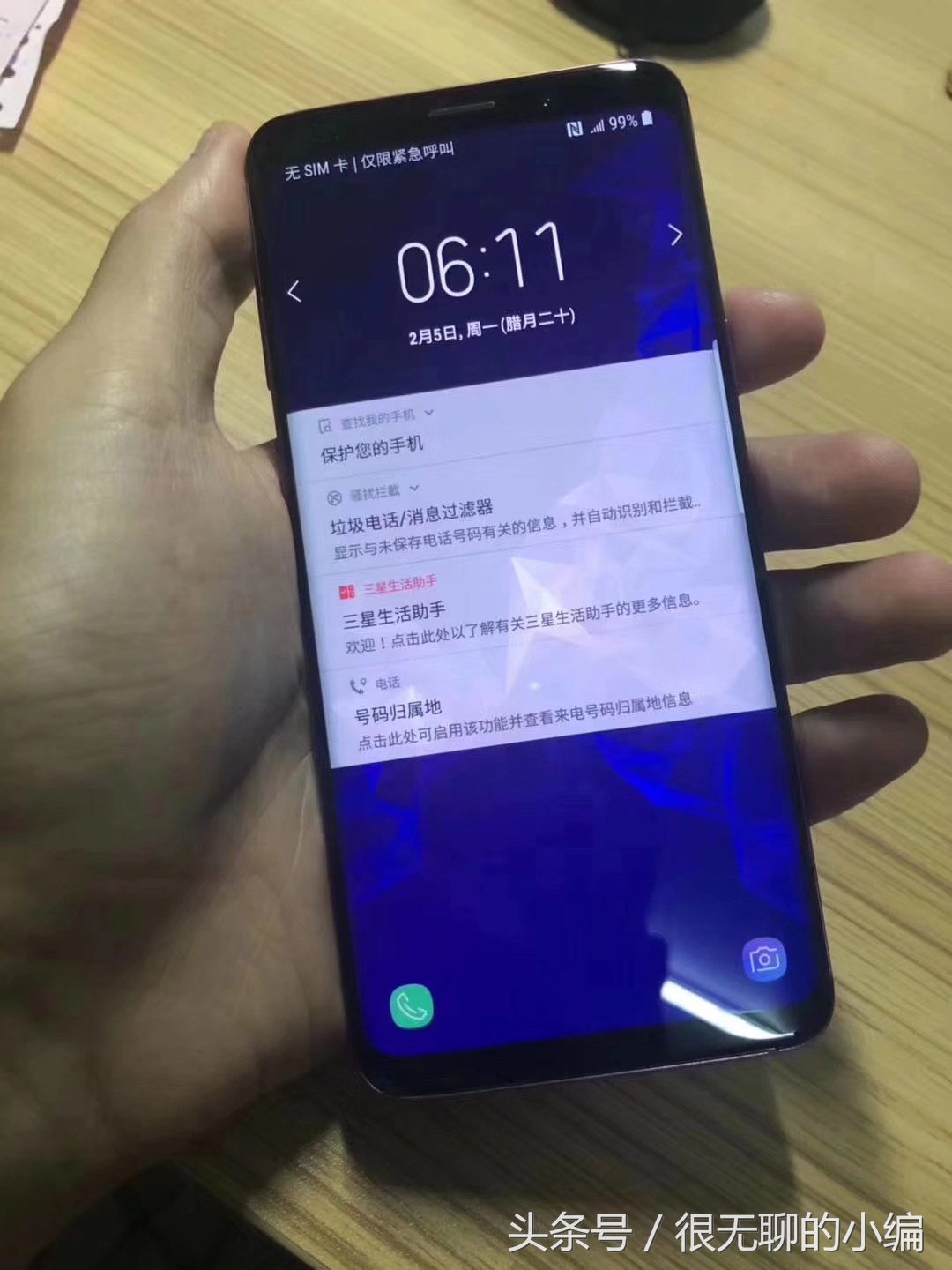 三星s9美版刷国行能指纹支付吗,三星s9美版值不值得入手