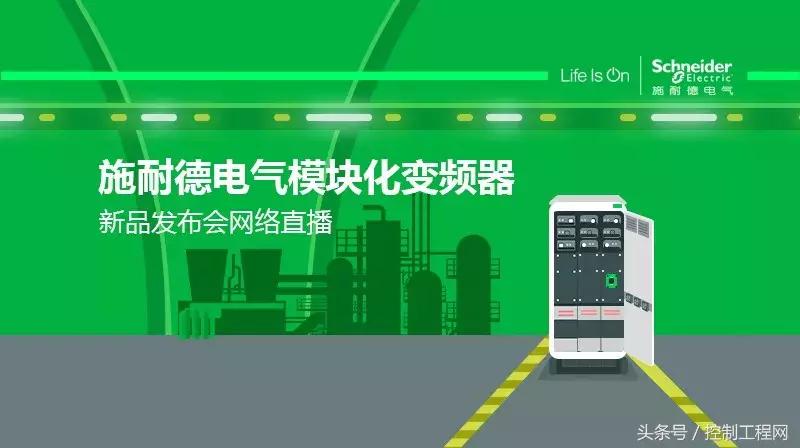 施耐德变频器如何自整定,带你玩转施耐德变频器