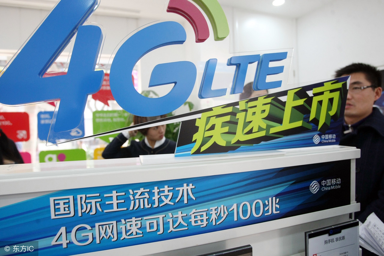 贵州移动大王卡19元套餐,申请大王卡移动19元套餐