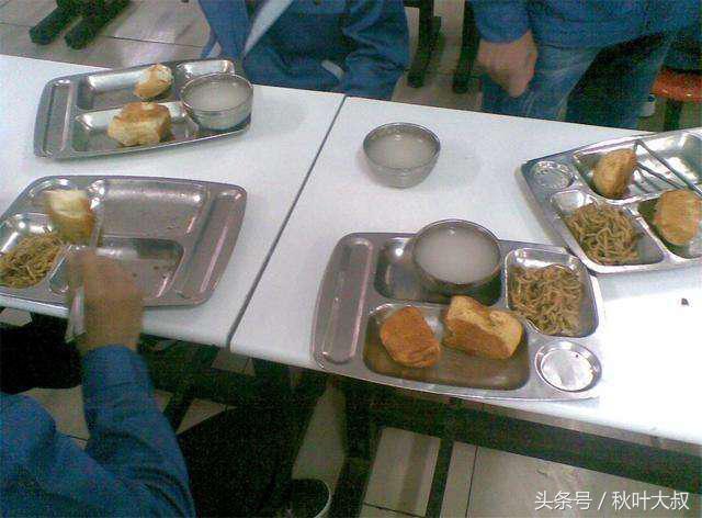 年轻人不要进工厂,年轻人不要进工厂语录