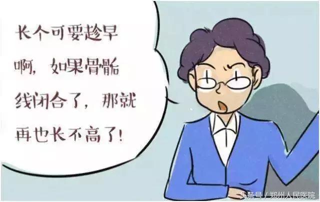 孩子遗传个子矮怎么能长高,父母遗传身高不高孩子能长高吗