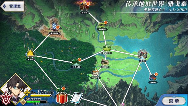 《FGO》长草期清体力推荐，再忍几天活动就来了