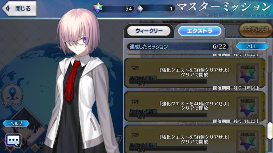 《FGO》长草期清体力推荐，再忍几天活动就来了