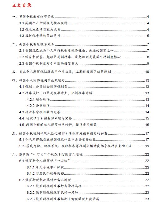 鍗庢嘲璇佸埜鏉庤秴,鍗庢嘲瀹忚鏉庤秴鐜扮姸
