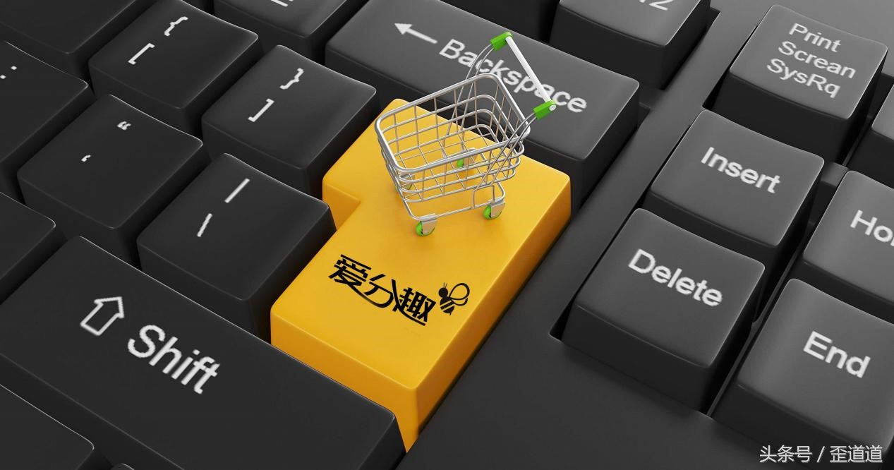 专注信用卡分期的爱分趣，能否靠差异化成为分期消费的新样本？