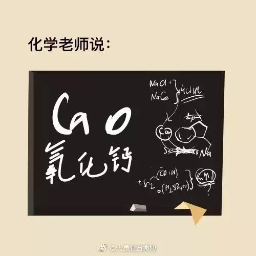 教师节商协会借势文案,关于教师节的文案短句干净治愈