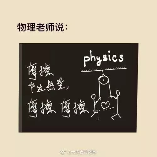 教师节商协会借势文案,关于教师节的文案短句干净治愈