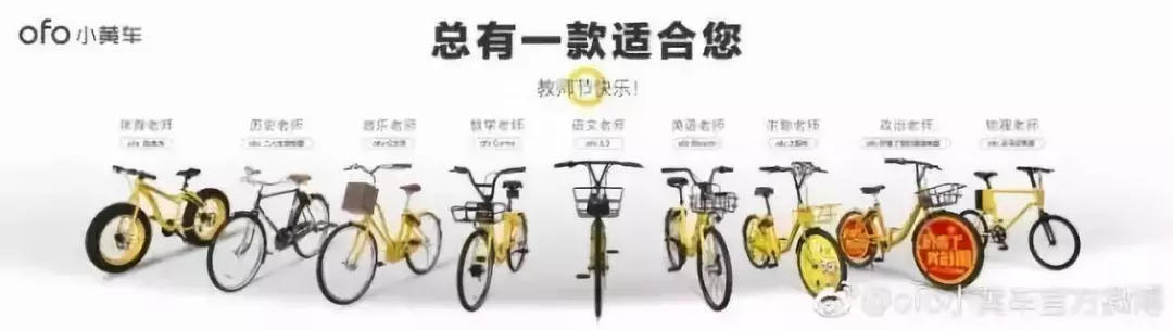 教师节商协会借势文案,关于教师节的文案短句干净治愈