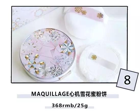 资生堂安耐晒新款测评,韩国货资生堂安耐晒