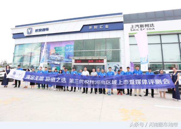 长安悦翔v3油耗多少钱一公里,长安悦翔老款10年多少油耗正常