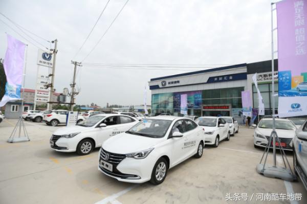 长安悦翔v3油耗多少钱一公里,长安悦翔老款10年多少油耗正常