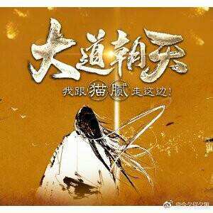 长篇网络小说剑来经典语录30则,十本顶级人气仙侠剑来小说推荐