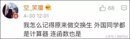 国外为何没有九九乘法表,外国人怎么算九九乘法表