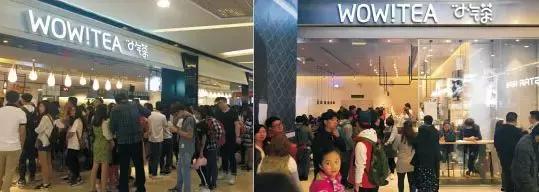 400平米的茶饮店,日销千杯奶茶店