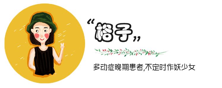 我的天呐！办公室小姐姐包里竟然带这些东西？