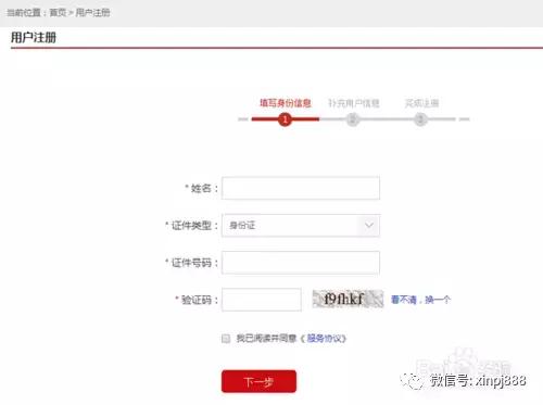 手持身份证照片怎么不被利用,手持身份证照片外泄危害