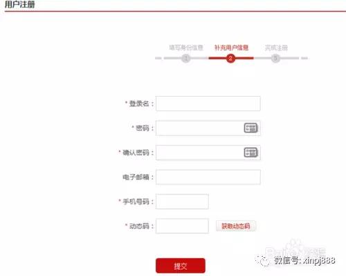 手持身份证照片怎么不被利用,手持身份证照片外泄危害