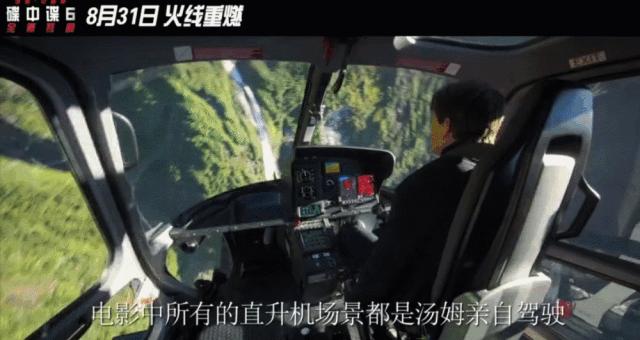 碟中谍汤姆克鲁斯骑什么摩托车,碟中谍汤姆克鲁斯片段