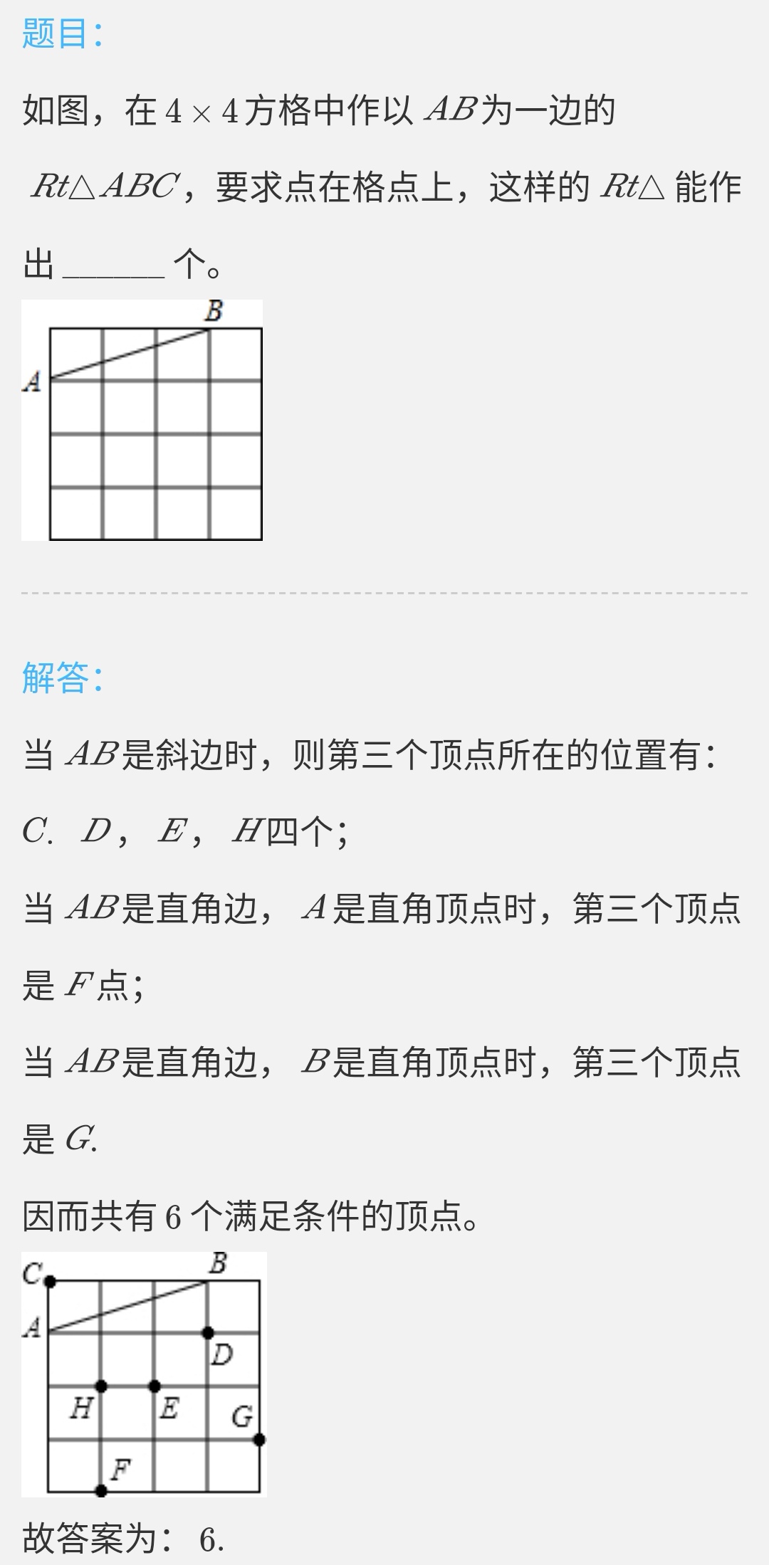 八年级数学经典题勾股定理,初中数学八年级上册勾股定理预习