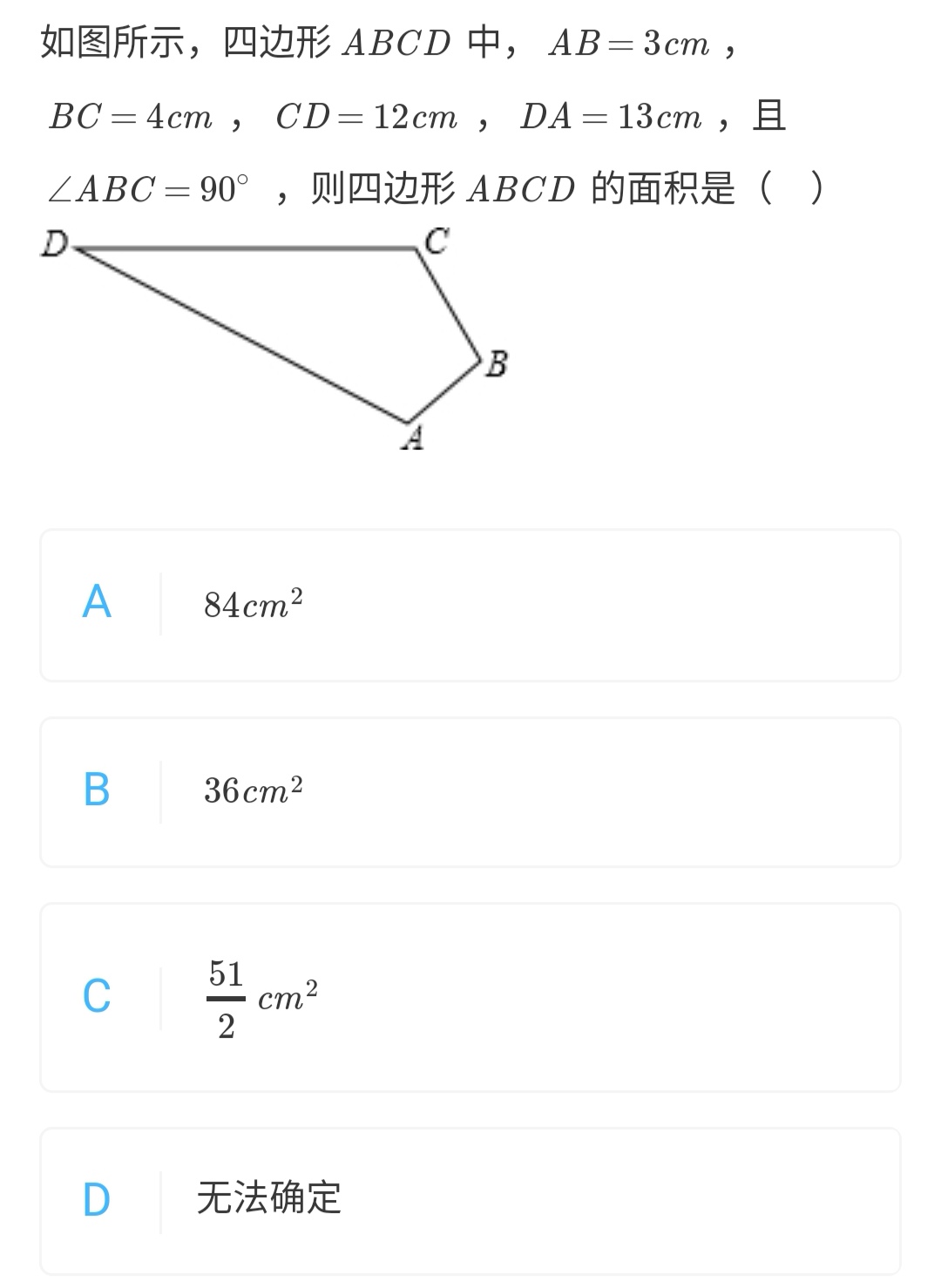 八年级数学经典题勾股定理,初中数学八年级上册勾股定理预习