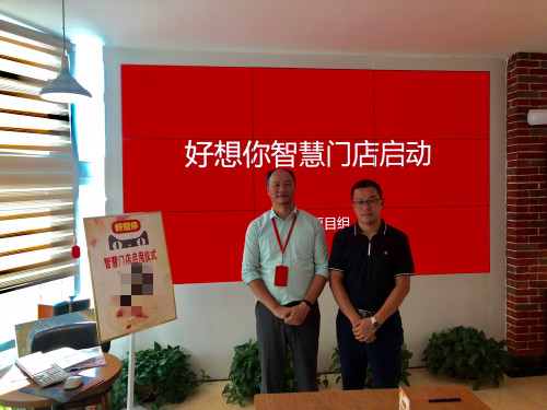 好想你枣保健食品旗舰店直播,好想你枣网络营销