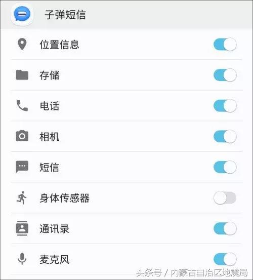 “*弹子**短信”火了！有人说它会消灭微信，有人说它涉黄……