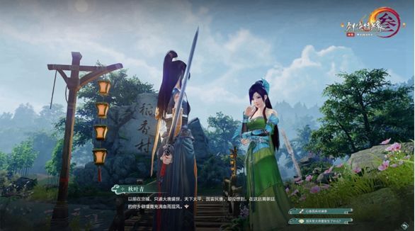 郭炜炜玩剑网三手游,剑网三郭炜炜教学视频