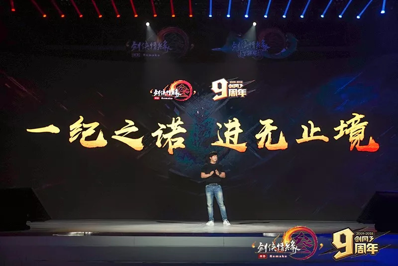 郭炜炜玩剑网三手游,剑网三郭炜炜教学视频