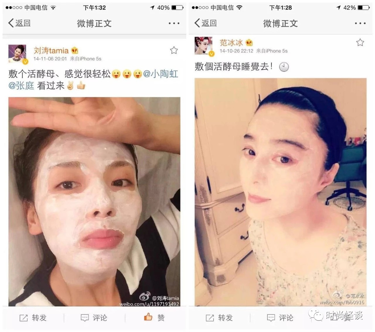 张庭夫妇卖化妆品,张庭夫妇的微商帝国