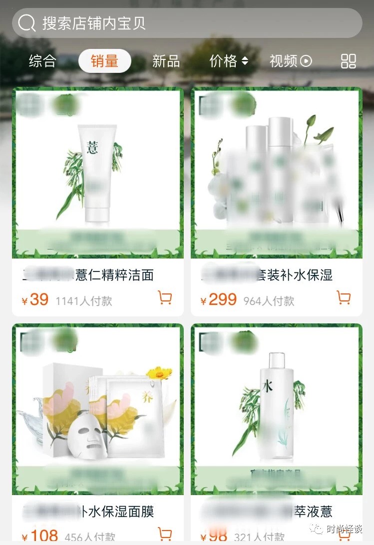 张庭夫妇卖化妆品,张庭夫妇的微商帝国