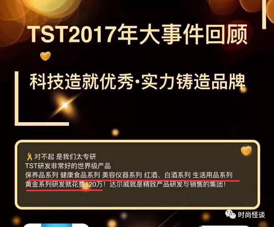 张庭夫妇卖化妆品,张庭夫妇的微商帝国