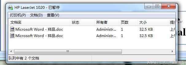 打印时文档被挂起也删除不了,打印文件被挂起无法打印怎么办