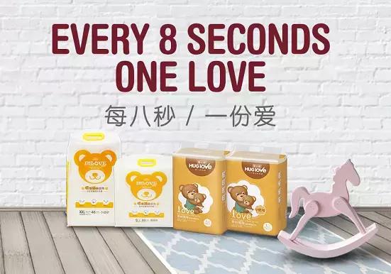 婴知爱纸尿裤直播间,婴知爱纸尿裤多少钱