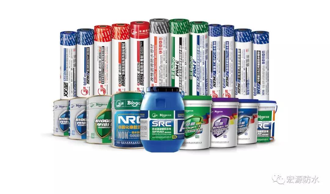 宏源防水都在哪里有生产基地,宏源防水有限公司简介