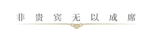 琼瑶杯·美酒丨这个秋天来一场与香槟的冒险之旅