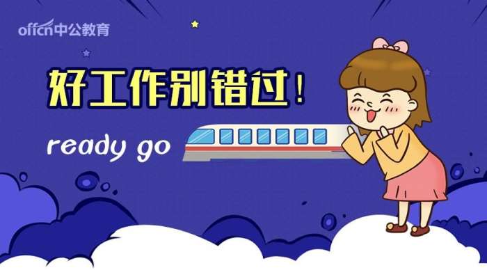 深圳事业单位工资一般多少,深圳年薪20万是什么水平