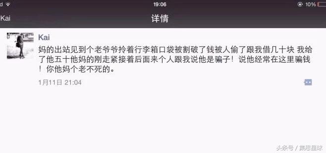 傅恒死后许凯哭的视频,许凯和傅恒结局