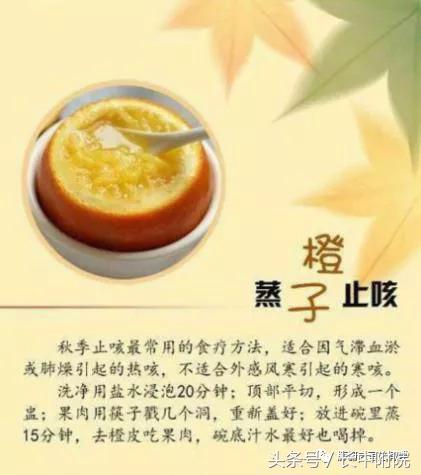 秋季养肺润肺的最佳方法,肺病患者怎么护理