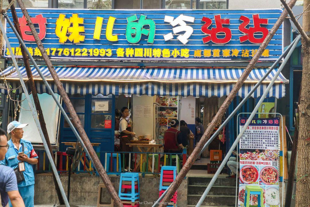 成都小竹签串串,成都最火爆小竹签的冷锅串串